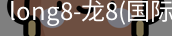 long8